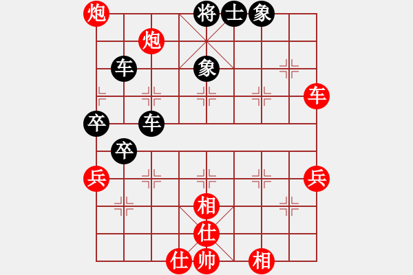 象棋棋譜圖片：朝陽女孩(9星)-和-eedaa(天罡) - 步數(shù)：100 