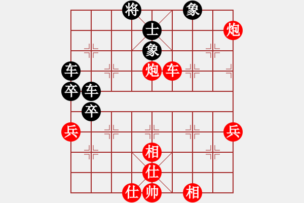 象棋棋譜圖片：朝陽女孩(9星)-和-eedaa(天罡) - 步數(shù)：110 