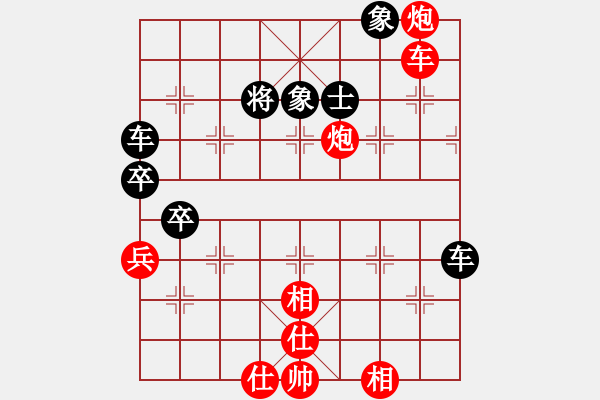 象棋棋譜圖片：朝陽女孩(9星)-和-eedaa(天罡) - 步數(shù)：120 