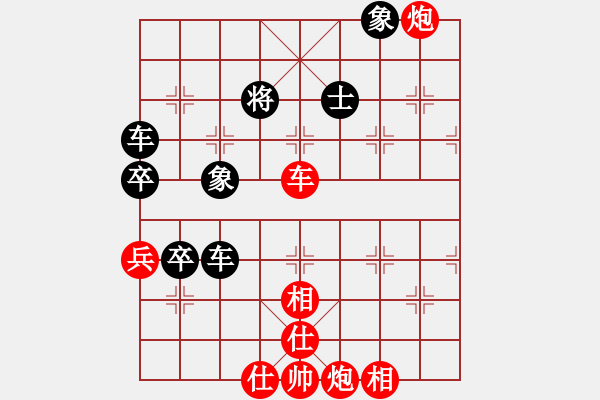 象棋棋譜圖片：朝陽女孩(9星)-和-eedaa(天罡) - 步數(shù)：130 