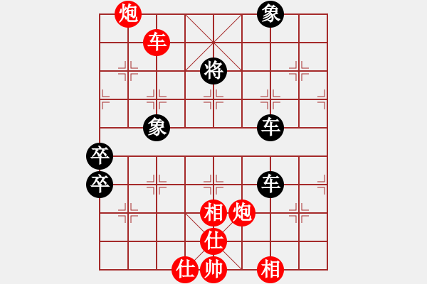 象棋棋譜圖片：朝陽女孩(9星)-和-eedaa(天罡) - 步數(shù)：150 