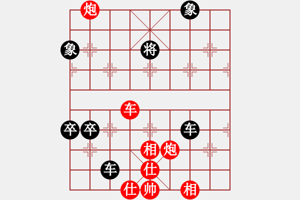 象棋棋譜圖片：朝陽女孩(9星)-和-eedaa(天罡) - 步數(shù)：160 