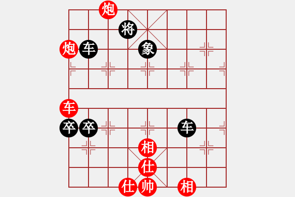 象棋棋譜圖片：朝陽女孩(9星)-和-eedaa(天罡) - 步數(shù)：170 