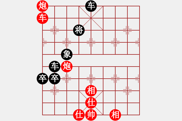 象棋棋譜圖片：朝陽女孩(9星)-和-eedaa(天罡) - 步數(shù)：180 