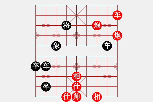 象棋棋譜圖片：朝陽女孩(9星)-和-eedaa(天罡) - 步數(shù)：200 