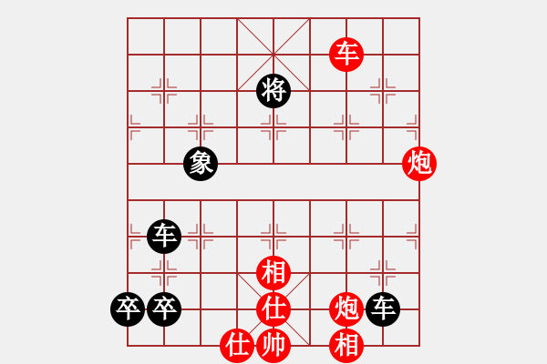 象棋棋譜圖片：朝陽女孩(9星)-和-eedaa(天罡) - 步數(shù)：210 