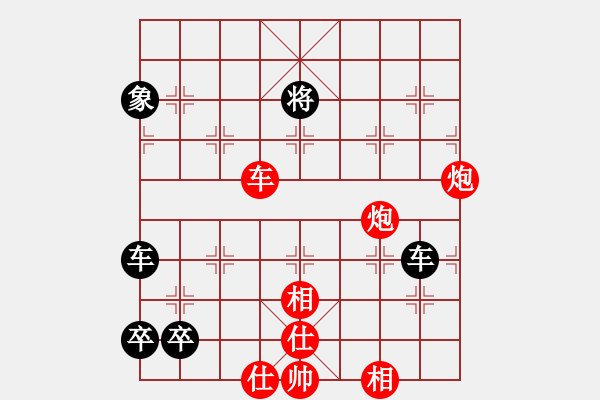 象棋棋譜圖片：朝陽女孩(9星)-和-eedaa(天罡) - 步數(shù)：220 