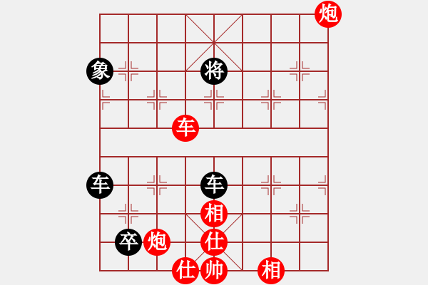 象棋棋譜圖片：朝陽女孩(9星)-和-eedaa(天罡) - 步數(shù)：230 