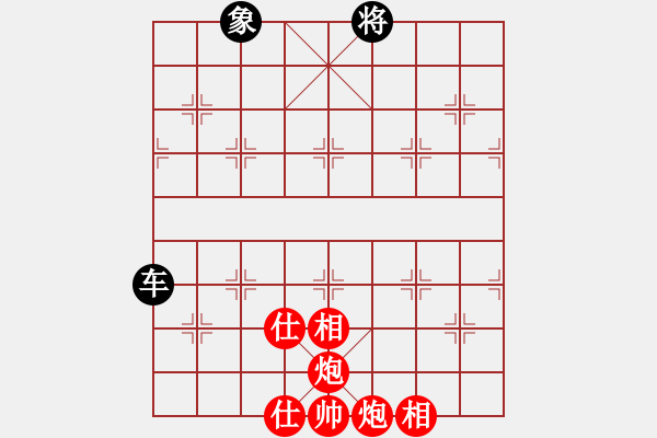 象棋棋譜圖片：朝陽女孩(9星)-和-eedaa(天罡) - 步數(shù)：250 