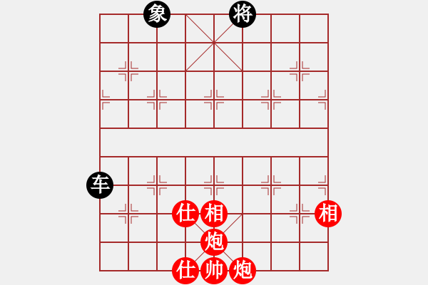 象棋棋譜圖片：朝陽女孩(9星)-和-eedaa(天罡) - 步數(shù)：260 