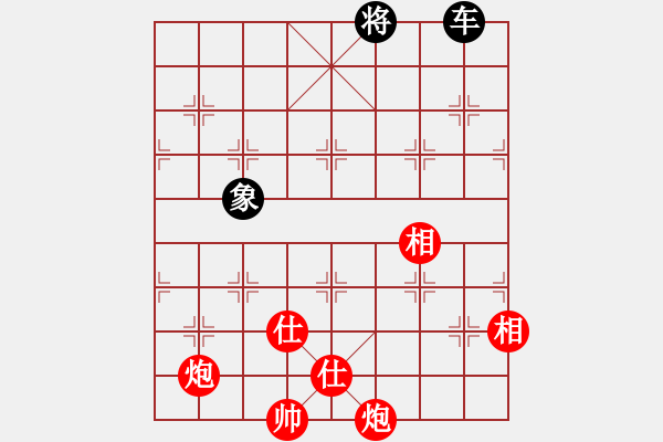 象棋棋譜圖片：朝陽女孩(9星)-和-eedaa(天罡) - 步數(shù)：270 