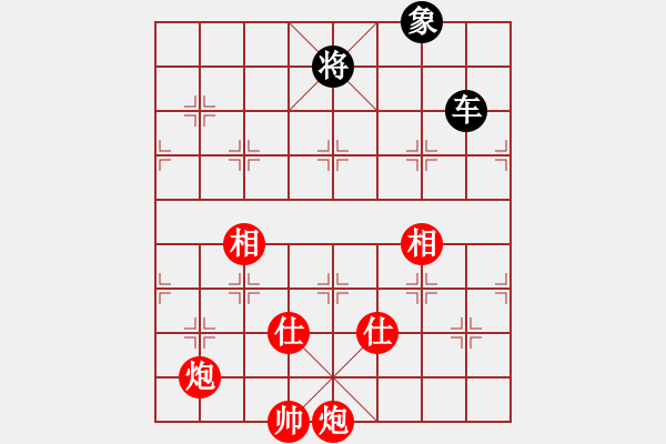 象棋棋譜圖片：朝陽女孩(9星)-和-eedaa(天罡) - 步數(shù)：280 