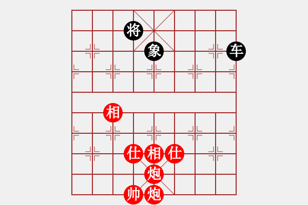 象棋棋譜圖片：朝陽女孩(9星)-和-eedaa(天罡) - 步數(shù)：290 