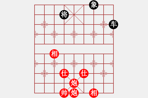 象棋棋譜圖片：朝陽女孩(9星)-和-eedaa(天罡) - 步數(shù)：300 