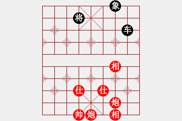 象棋棋譜圖片：朝陽女孩(9星)-和-eedaa(天罡) - 步數(shù)：310 