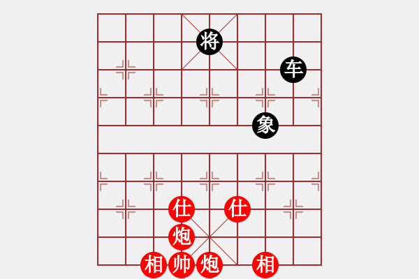 象棋棋譜圖片：朝陽女孩(9星)-和-eedaa(天罡) - 步數(shù)：320 