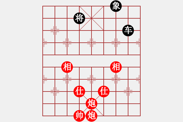 象棋棋譜圖片：朝陽女孩(9星)-和-eedaa(天罡) - 步數(shù)：330 