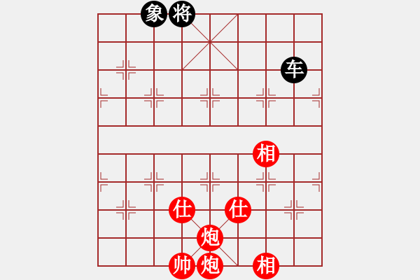 象棋棋譜圖片：朝陽女孩(9星)-和-eedaa(天罡) - 步數(shù)：340 