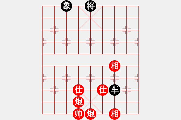 象棋棋譜圖片：朝陽女孩(9星)-和-eedaa(天罡) - 步數(shù)：350 