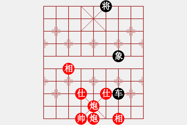 象棋棋譜圖片：朝陽女孩(9星)-和-eedaa(天罡) - 步數(shù)：360 