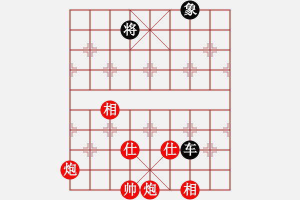 象棋棋譜圖片：朝陽女孩(9星)-和-eedaa(天罡) - 步數(shù)：370 