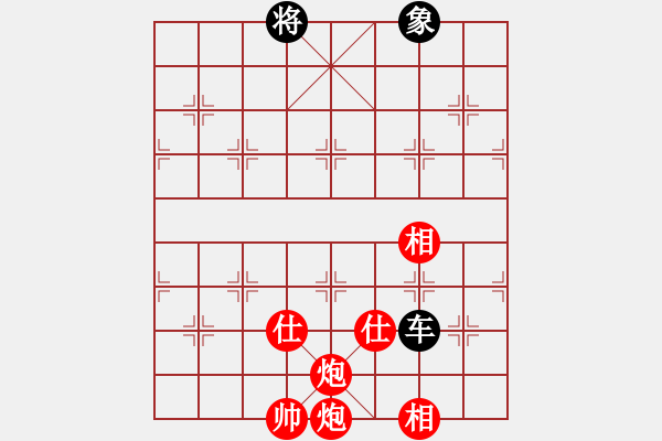 象棋棋譜圖片：朝陽女孩(9星)-和-eedaa(天罡) - 步數(shù)：380 