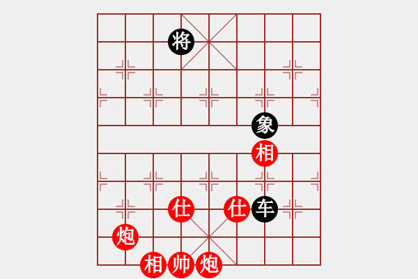 象棋棋譜圖片：朝陽女孩(9星)-和-eedaa(天罡) - 步數(shù)：390 