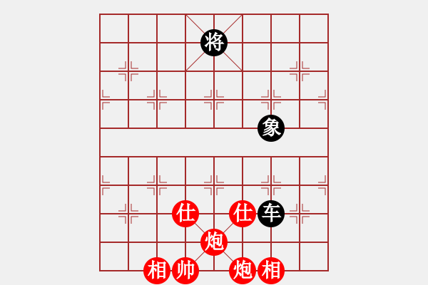 象棋棋譜圖片：朝陽女孩(9星)-和-eedaa(天罡) - 步數(shù)：400 