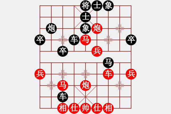 象棋棋譜圖片：朝陽女孩(9星)-和-eedaa(天罡) - 步數(shù)：50 