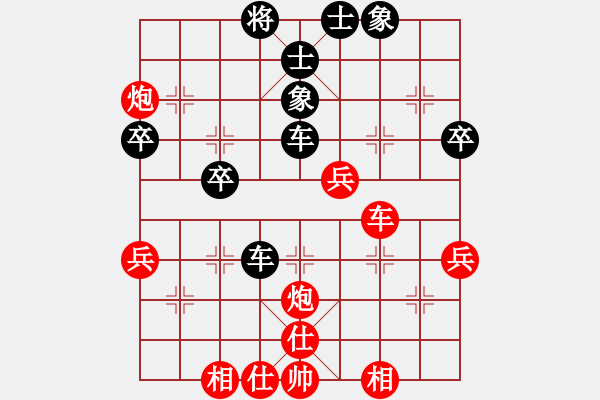 象棋棋譜圖片：朝陽女孩(9星)-和-eedaa(天罡) - 步數(shù)：60 