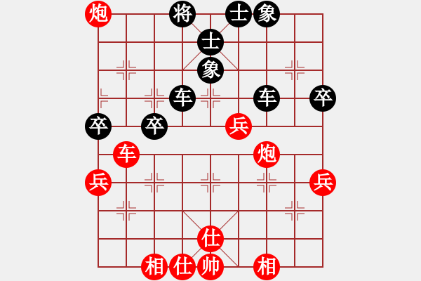 象棋棋譜圖片：朝陽女孩(9星)-和-eedaa(天罡) - 步數(shù)：70 