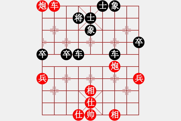 象棋棋譜圖片：朝陽女孩(9星)-和-eedaa(天罡) - 步數(shù)：80 