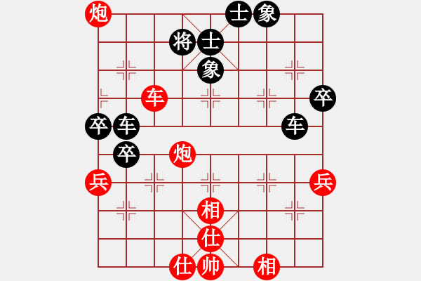 象棋棋譜圖片：朝陽女孩(9星)-和-eedaa(天罡) - 步數(shù)：90 