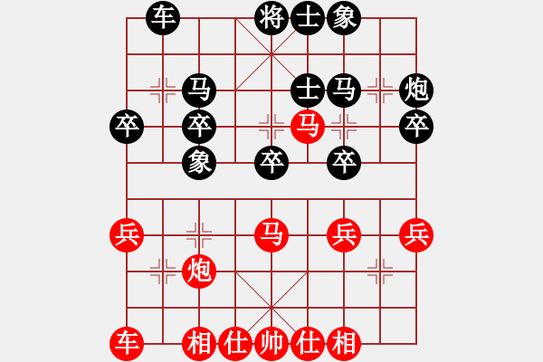 象棋棋譜圖片：云南省棋牌運(yùn)動管理中心 王麗宸 勝 吉林省棋牌運(yùn)動管理中心 趙宇琳 - 步數(shù)：30 