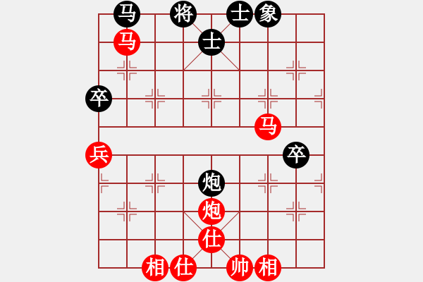 象棋棋譜圖片：云南省棋牌運(yùn)動管理中心 王麗宸 勝 吉林省棋牌運(yùn)動管理中心 趙宇琳 - 步數(shù)：61 