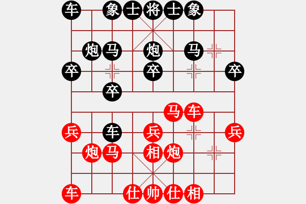 象棋棋譜圖片：zggxgl(9星)-勝-newabcdy(9星) - 步數(shù)：20 