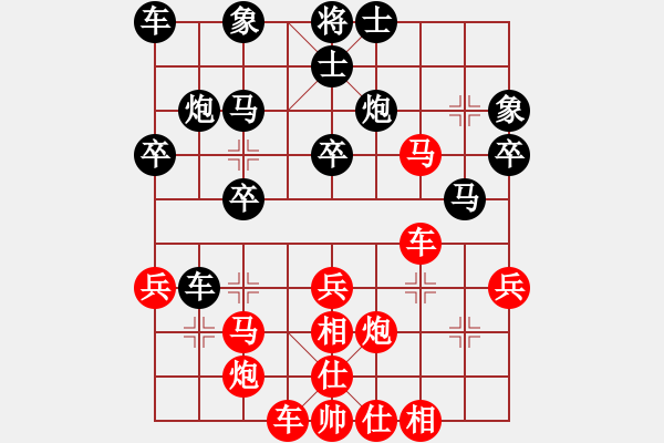 象棋棋譜圖片：zggxgl(9星)-勝-newabcdy(9星) - 步數(shù)：30 