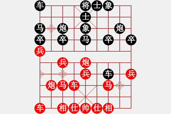 象棋棋譜圖片：kimbup(北斗) 負(fù) 虛名誤人生(無極) - 步數(shù)：20 