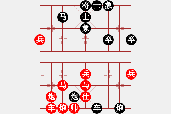 象棋棋譜圖片：kimbup(北斗) 負(fù) 虛名誤人生(無極) - 步數(shù)：60 