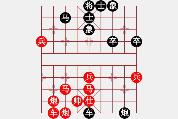 象棋棋譜圖片：kimbup(北斗) 負(fù) 虛名誤人生(無極) - 步數(shù)：62 