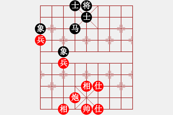 象棋棋譜圖片：泥馬江南龍(風(fēng)魔)-和-太湖戰(zhàn)神柒(5f) - 步數(shù)：140 