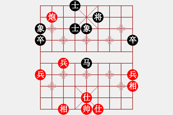 象棋棋譜圖片：泥馬江南龍(風(fēng)魔)-和-太湖戰(zhàn)神柒(5f) - 步數(shù)：80 