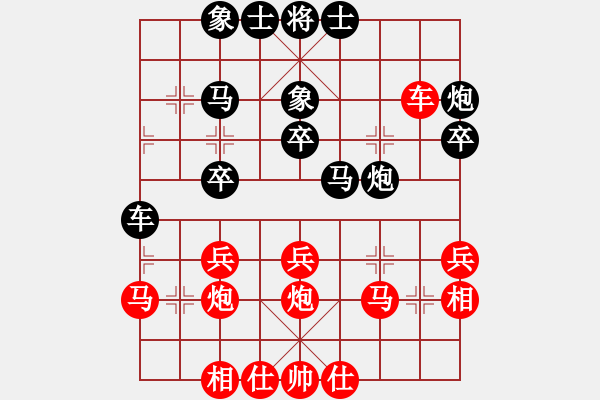 象棋棋譜圖片：中國香港 趙汝權(quán) 和 越南 何文進(jìn) - 步數(shù)：30 