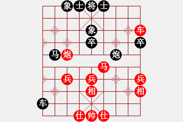 象棋棋譜圖片：中國香港 趙汝權(quán) 和 越南 何文進(jìn) - 步數(shù)：40 