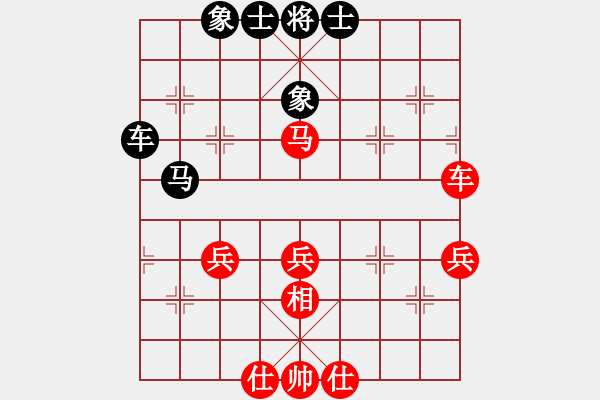 象棋棋譜圖片：中國香港 趙汝權(quán) 和 越南 何文進(jìn) - 步數(shù)：48 