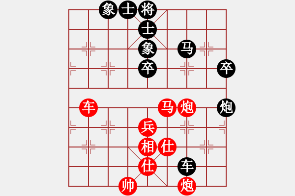 象棋棋谱图片：梅清风(9星)-负-张国凤(电神) - 步数：100 