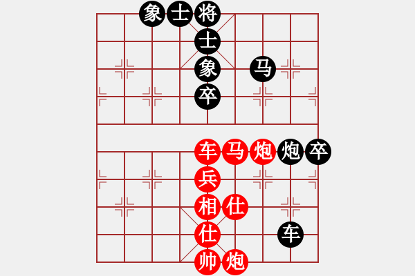 象棋棋谱图片：梅清风(9星)-负-张国凤(电神) - 步数：110 