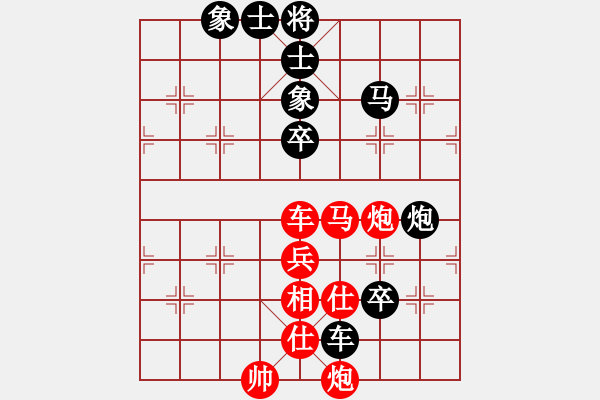 象棋棋谱图片：梅清风(9星)-负-张国凤(电神) - 步数：120 