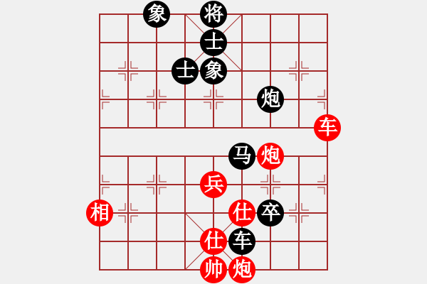 象棋棋谱图片：梅清风(9星)-负-张国凤(电神) - 步数：150 