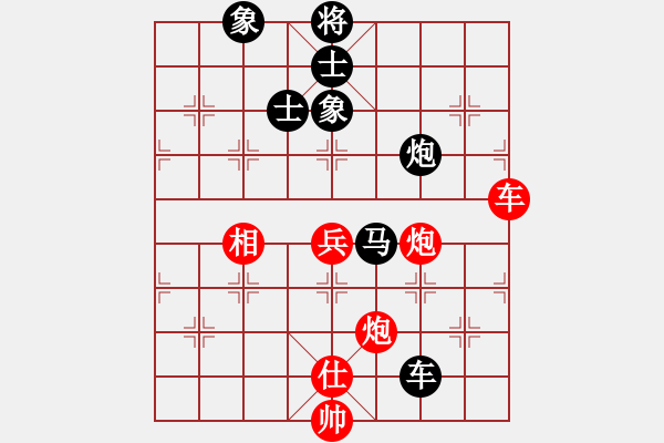 象棋棋谱图片：梅清风(9星)-负-张国凤(电神) - 步数：160 